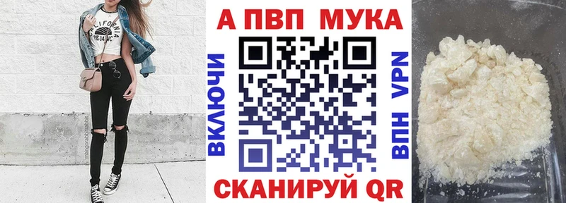 Как найти наркотики Новокузнецк APVP  mega как зайти  Cocaine  АМФ  Марихуана  Гашиш  Меф мяу мяу 