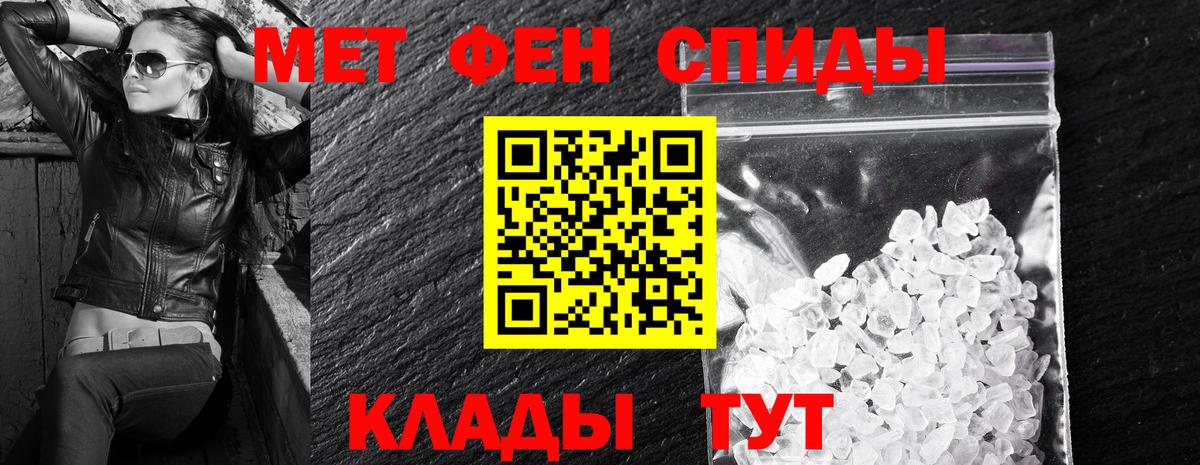 Новокузнецк  АМФ Розовый  Вход с VPN 