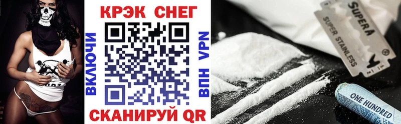 Кокаин FishScale  Новокузнецк 