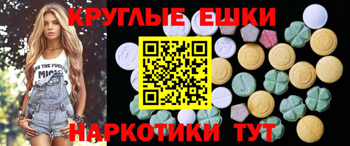 Каннабис Новокузнецк