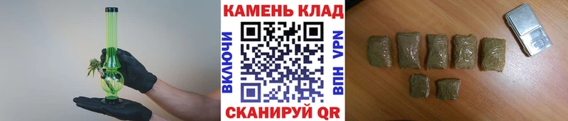 купить наркотик  Новокузнецк  ГАШИШ Cannabis 