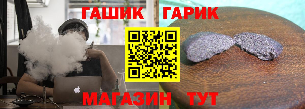 ГАШ AMNESIA HAZE Новокузнецк