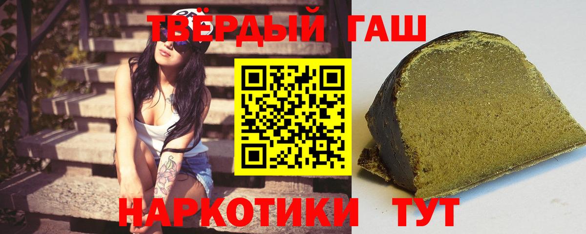 Новокузнецк  Гашиш индика сатива  Вход с VPN 