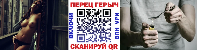 Героин Heroin  цена   даркнет как зайти  Новокузнецк 