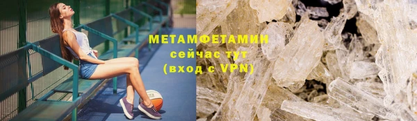 стаф Мегион