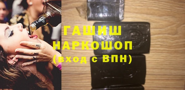 стаф Мегион