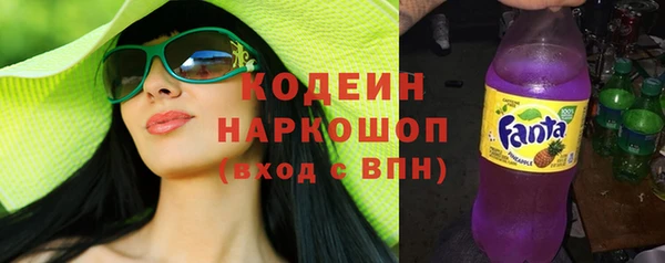 стаф Мегион