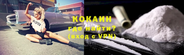 стаф Мегион