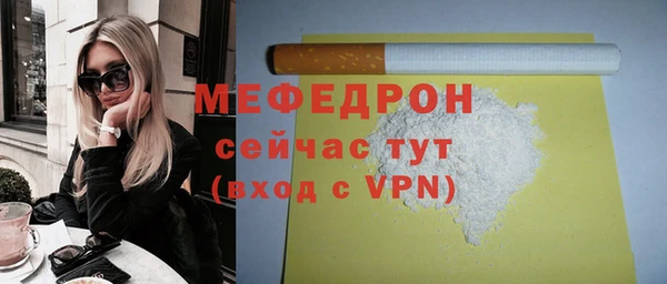 стаф Мегион