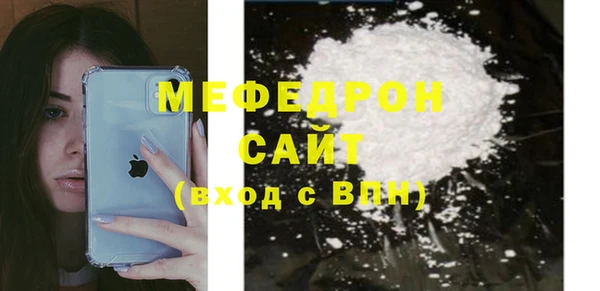 меф VHQ Медногорск