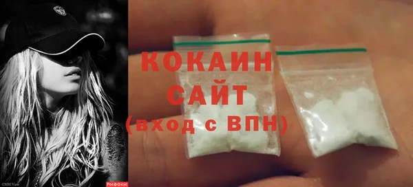 кокаин колумбия Медвежьегорск