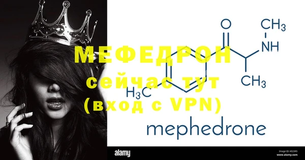 меф VHQ Медногорск