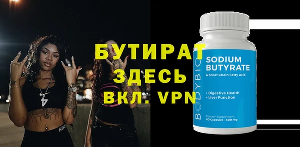 стаф Мегион