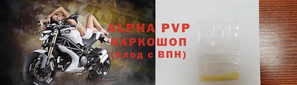 меф VHQ Медногорск