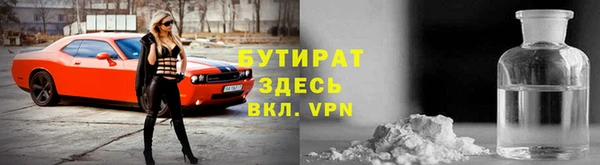 меф VHQ Медногорск