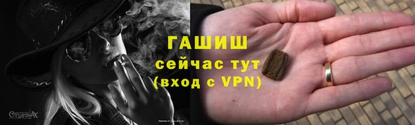стаф Мегион