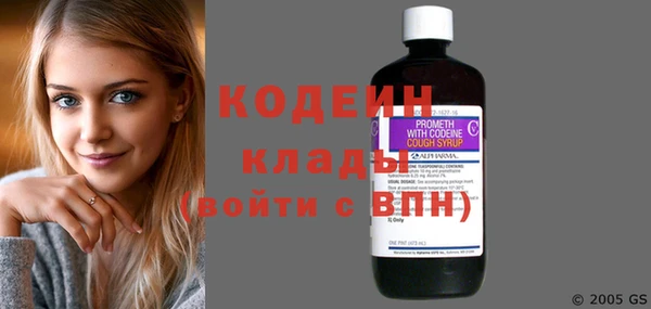 стаф Мегион