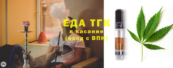 стаф Мегион