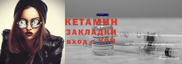 стаф Мегион