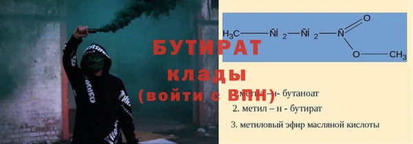 меф VHQ Медногорск