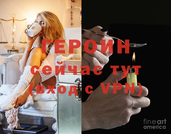 стаф Мегион