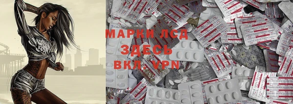 стаф Мегион