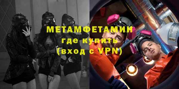 стаф Мегион