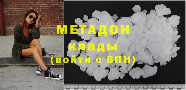 меф VHQ Медногорск