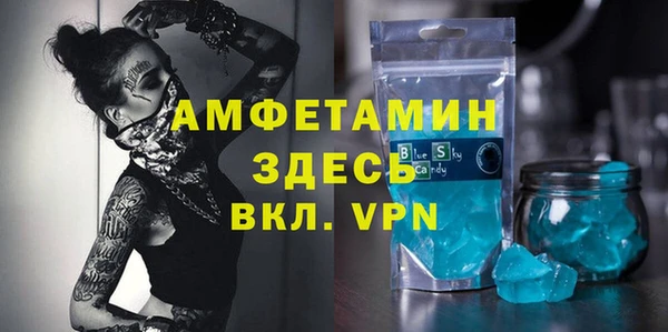 стаф Мегион