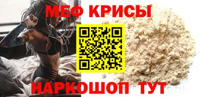 меф VHQ Аша