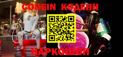 мефедрон Ачхой-Мартан