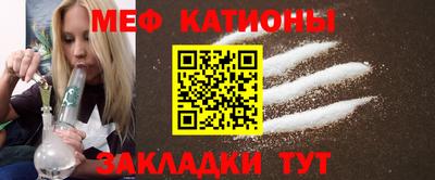 мефедрон Баксан