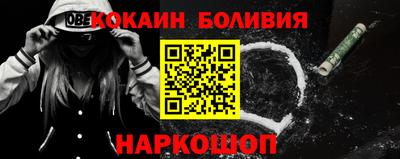 мефедрон Ачхой-Мартан