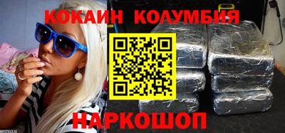 мефедрон Ачхой-Мартан