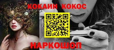 меф VHQ Аша