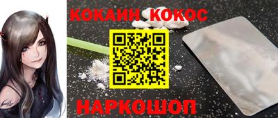 мефедрон Ачхой-Мартан
