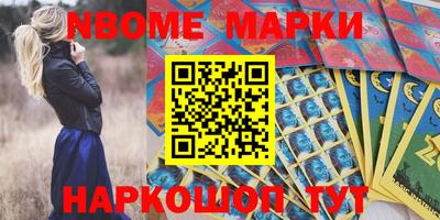 мефедрон Ачхой-Мартан