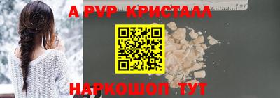 мефедрон Ачхой-Мартан