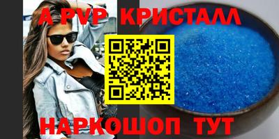 мефедрон Ачхой-Мартан