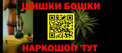 меф VHQ Аша
