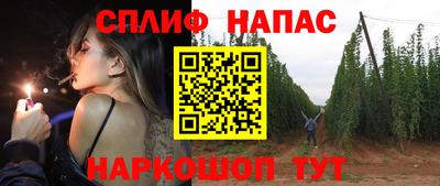 мефедрон Ачхой-Мартан