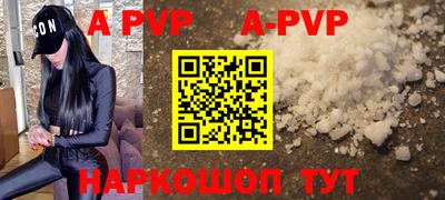 мефедрон Ачхой-Мартан