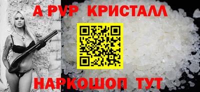 мефедрон Ачхой-Мартан