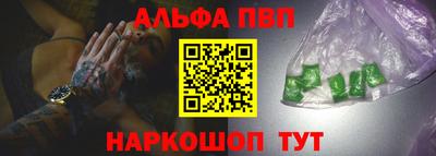 меф VHQ Аша