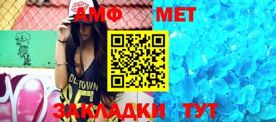 мефедрон Баксан