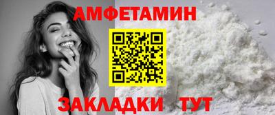 мефедрон Ачхой-Мартан