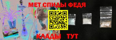 меф VHQ Аша