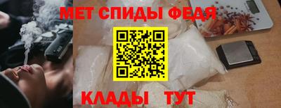мефедрон Ачхой-Мартан