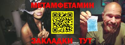 мефедрон Баксан