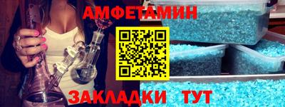 меф VHQ Аша